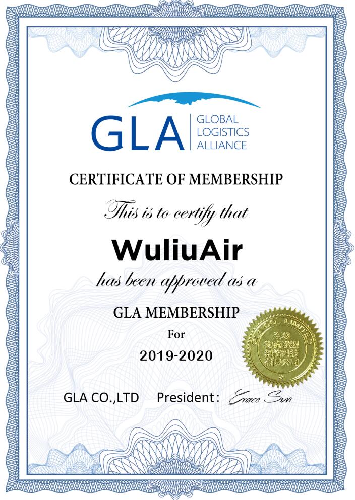 GLA 新會(huì)員 — 熱烈歡迎來自立陶宛的WuliuAir加入GLA大家庭！