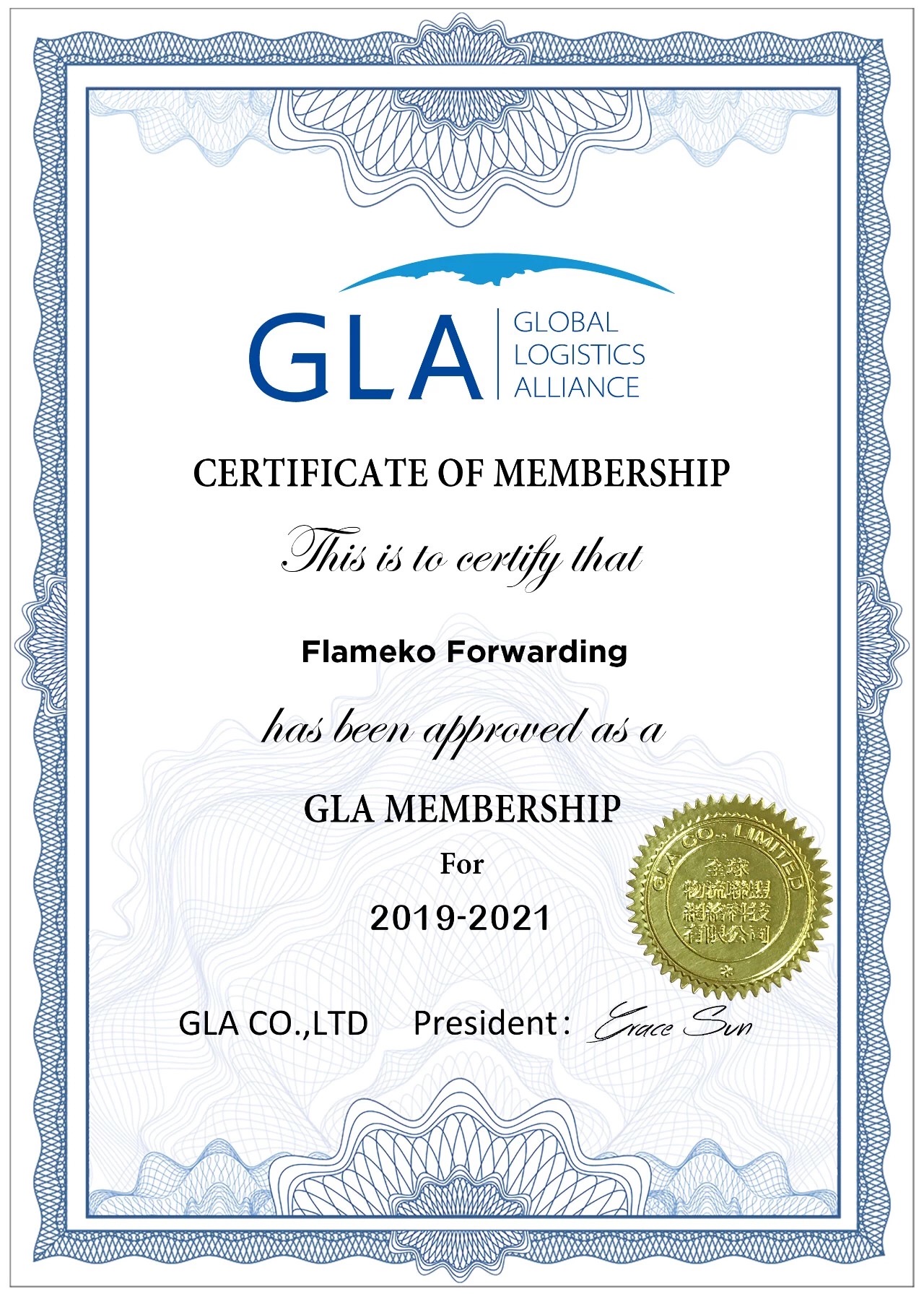 GLA 新會員 — 來自愛沙尼亞 | Flameko Forwarding 