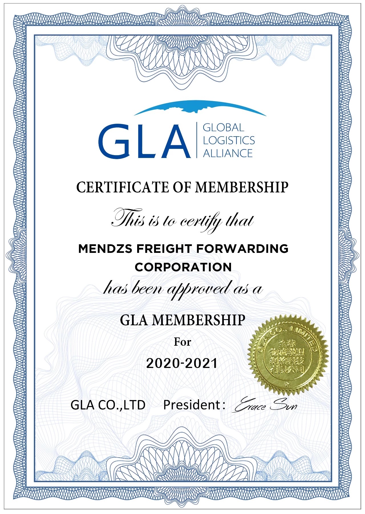 GLA 新會(huì)員 — 來自菲律賓 | MENDZS FREIGHT FORWARDING CORPORATION